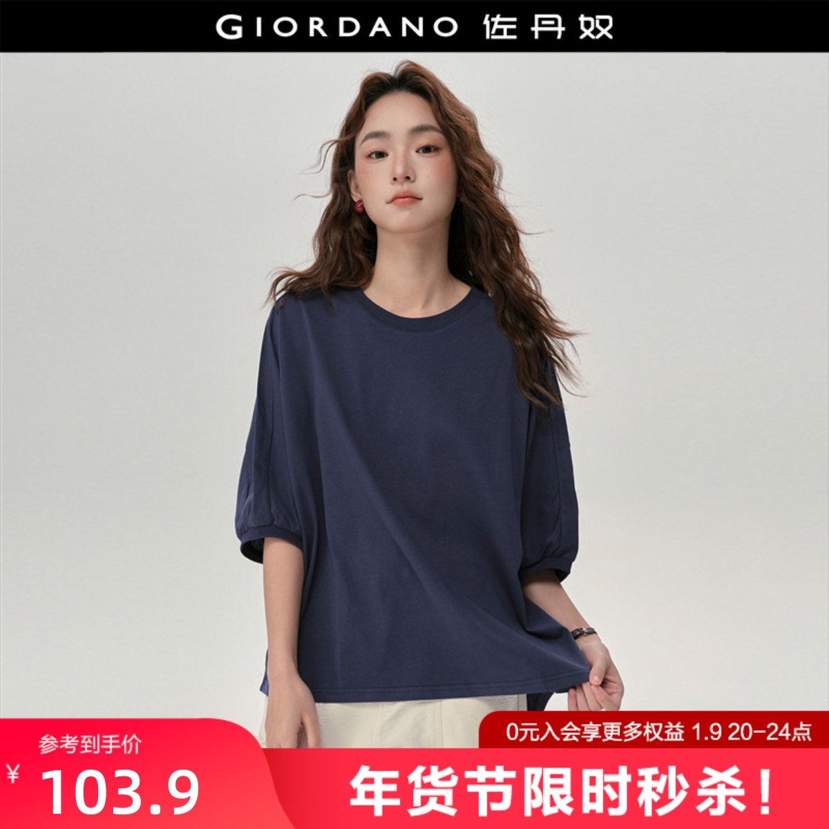 设计师款佐丹奴短袖t恤女夏纯棉灯笼袖前短后长宽松上衣18323903