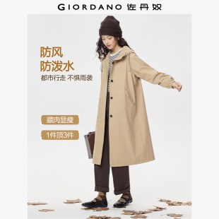 佐丹奴中长款 防风防泼水宽松插肩连帽廓形风衣05375691 外套女新款