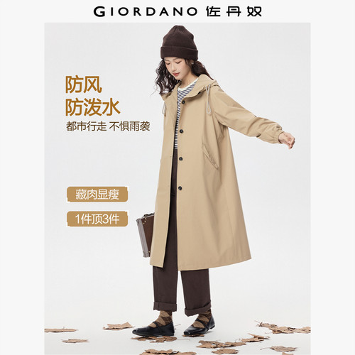 插肩袖连帽中长款防水风衣
