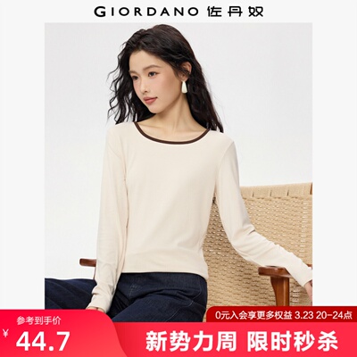 Giordano长袖常规撞色方领T恤