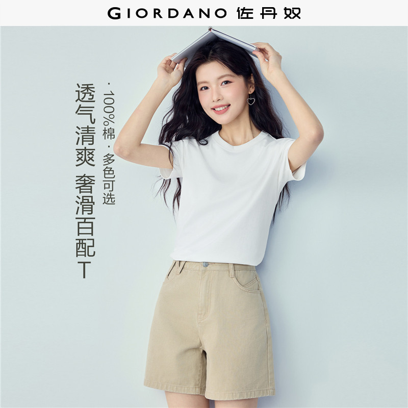 佐丹奴短袖t恤女纯棉双面布亲肤透气纯色正肩圆领上衣女13323201