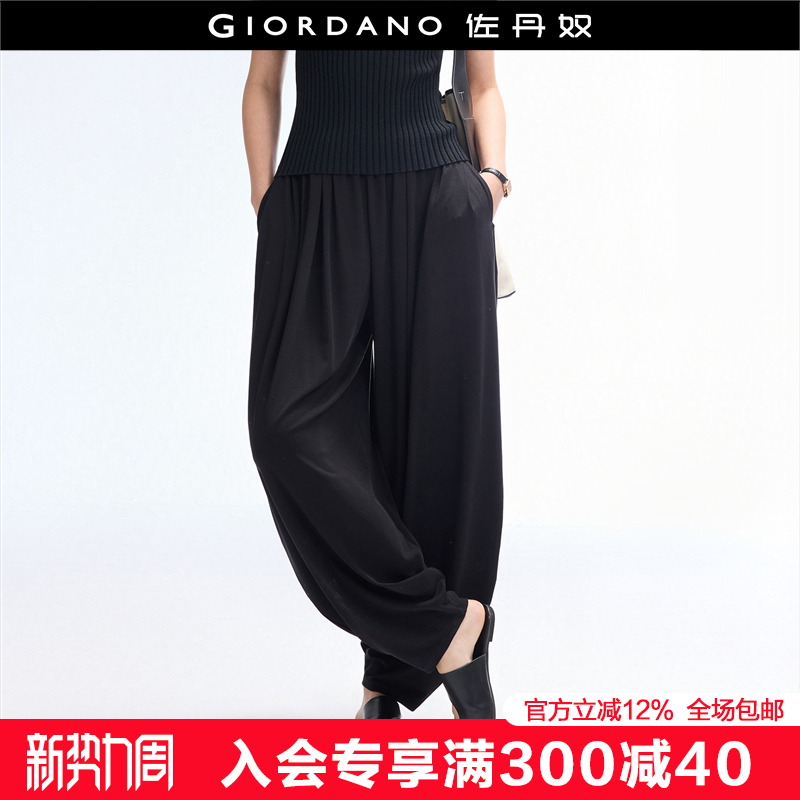 Giordano阔腿裤九分裤收褶卫裤