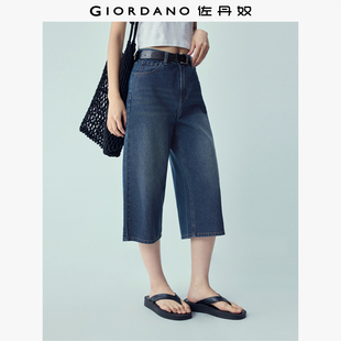 洗水中腰直筒七分猫须牛仔裤 新款 13426339 子女2026年夏季 佐丹奴裤