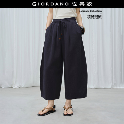 Giordano九分裤气球裤休闲裤