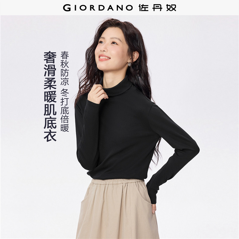 佐丹奴长袖T恤女2026秋冬新款纯棉亲肤奢滑高领打底衫女0532