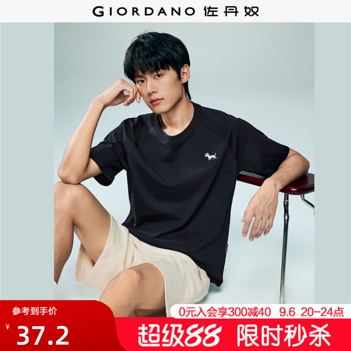 Giordano/佐丹奴短袖T恤凉感图片