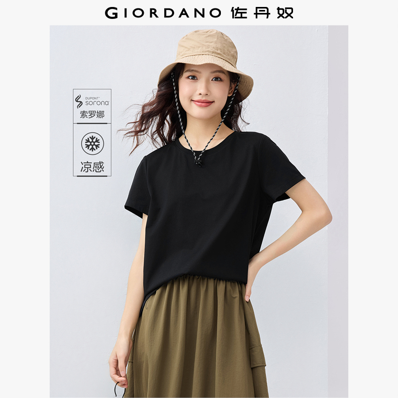 Giordano/佐丹奴短袖休闲凉感