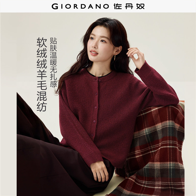 Giordano圆领开衫针织衫蝙蝠袖图片