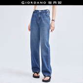 佐丹奴猫须牛仔裤 女复古洗水半松紧腰慵懒风阔腿牛仔长裤 18414030