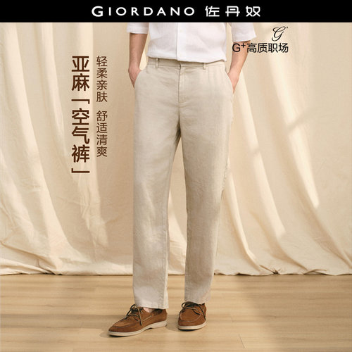 Giordano长裤刺绣休闲裤亚麻