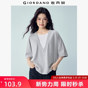 T恤女13326221 纯棉撞色假两件宽松蝙蝠中袖 佐丹奴2026年夏季 新款