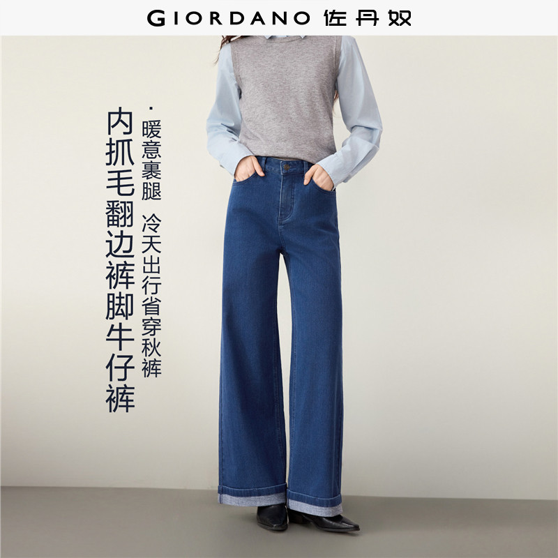 Giordano长裤翻边裤脚牛仔裤图片