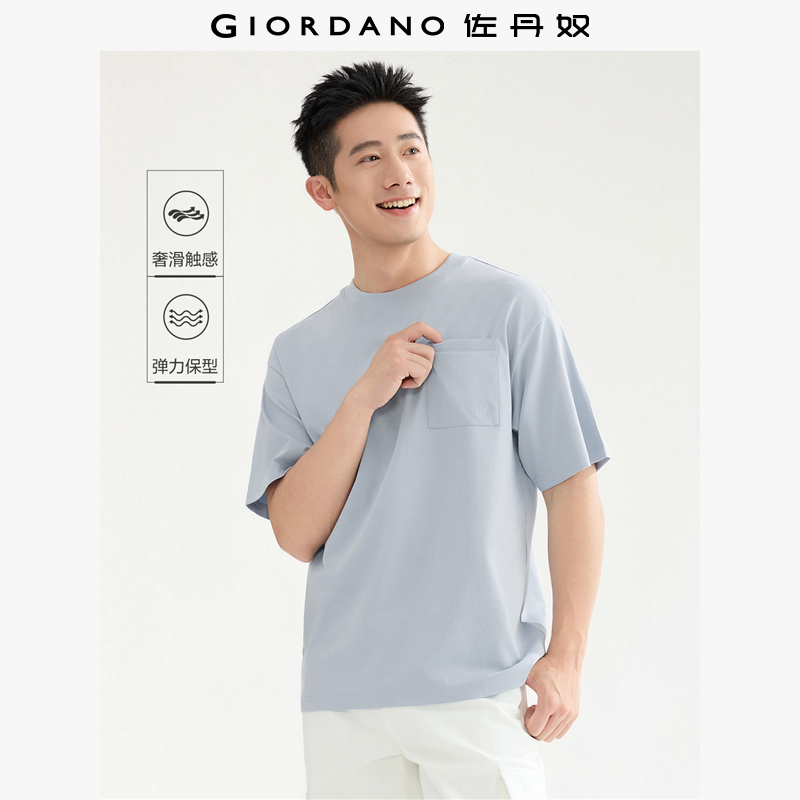 Giordano短袖刺绣口袋T恤纯棉