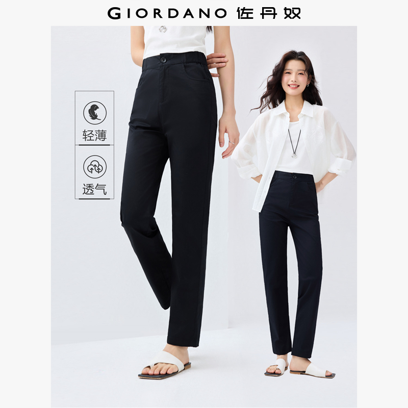 Giordano/佐丹奴长裤薄款休闲裤