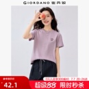 佐丹奴短袖T恤女夏季新款纯棉可爱动物头像刺绣圆领上衣13325324
