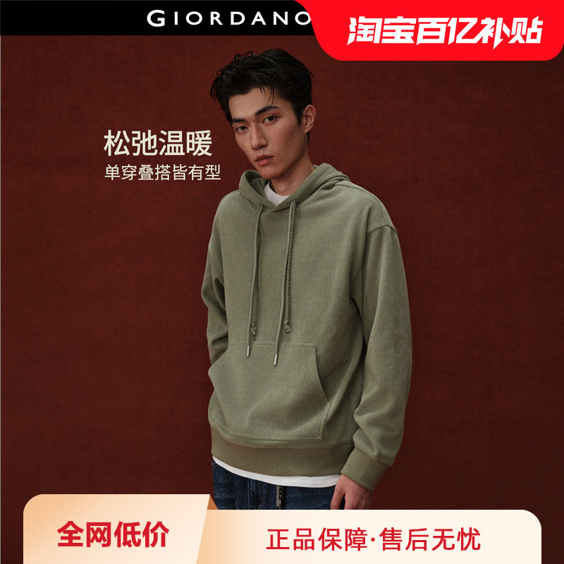 ���ڲ�����05 ���� S ˫����Giordano��ñ��ͷ���� 109.9Ԫ