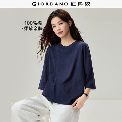 Giordano/佐丹奴七分袖破骨T恤