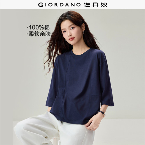 Giordano/佐丹奴七分袖破骨T恤