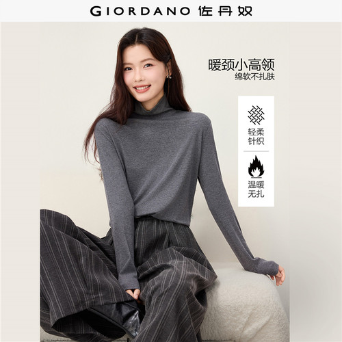 Giordano长袖纯色高领T恤