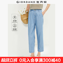 05424309 佐丹奴裤 子女黑科技冰感防晒松紧腰薄款 美式 风牛仔八分裤