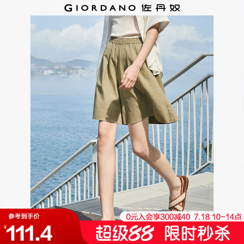 松紧腰麻棉Giordano褶皱裙裤