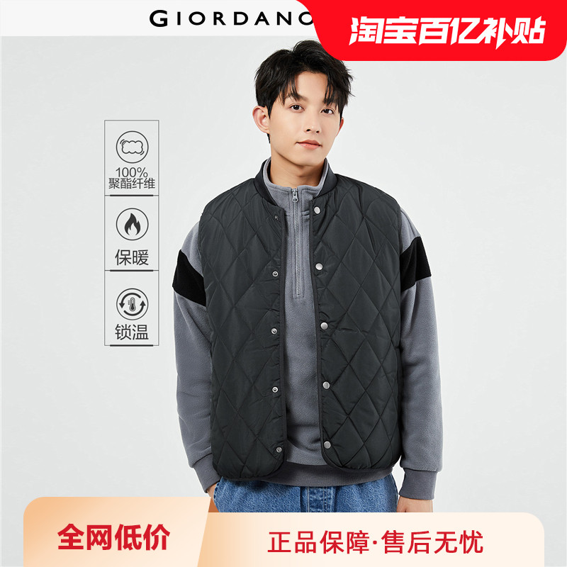 佐丹奴背心外套男装秋冬新款菱形格夹棉纯色立领棉衣马甲13075824