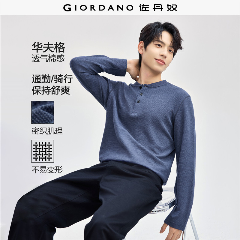 佐丹奴亨利衫男2026秋季复古美式华夫格亨利领长袖T恤男01025805