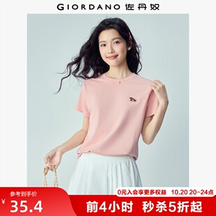 佐丹奴短袖T恤女2026夏季新款纯棉趣味猫咪刺绣圆领上衣13326317