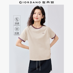 佐丹奴舒心抗菌T恤女新款 黑科技凉感刺绣撞色圆领上衣女13325221
