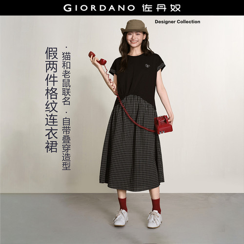 Giordano针梭织拼接连衣裙