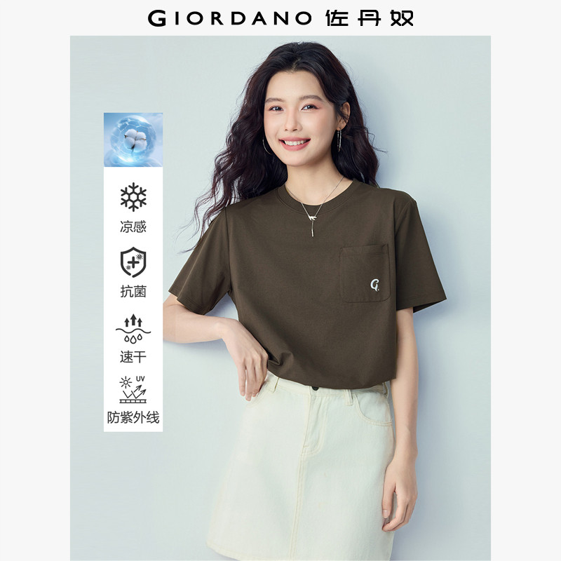 佐丹奴短袖T恤女装黑科技凉感抗菌防晒刺绣口袋圆领上衣13326280