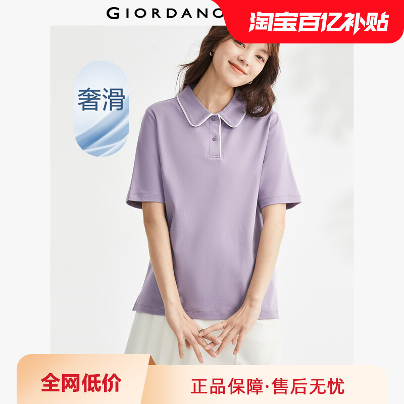 ����ūpolo��Ů��֯�½���˫�沼ײɫ����������������05313384