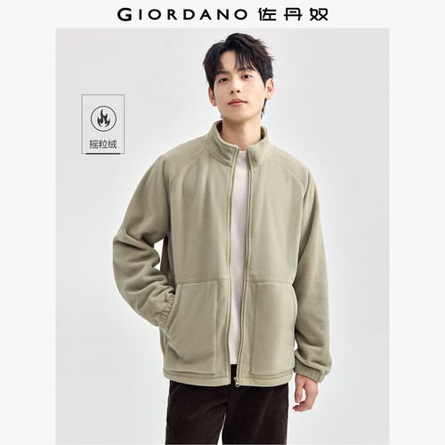 Giordano立领袋鼠兜夹克摇粒绒