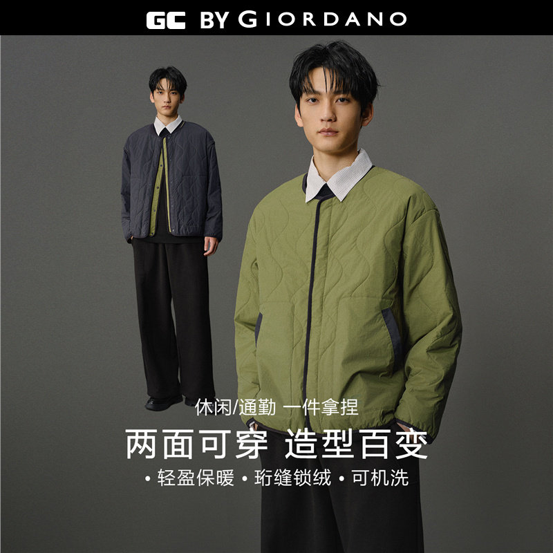 GC2025秋冬新款棉服夹克男女同款撞色双面穿圆领棉衣外套12075606,男装,棉衣,淘宝优惠券,粉丝福利购,淘宝优惠卷