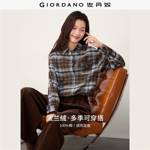 Giordano长袖法兰绒口袋衬衫