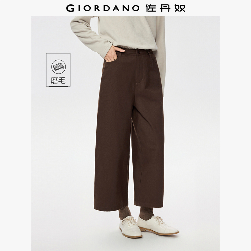 中腰Giordano八分裤磨毛休闲裤