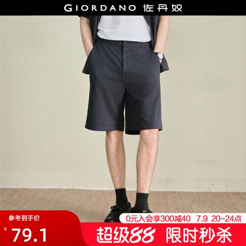 Giordano针织短裤半松紧腰