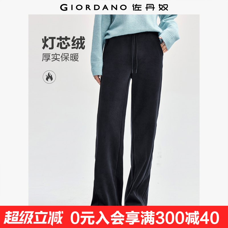 Giordano/佐丹奴长裤口袋卫裤