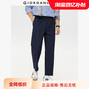 松紧腰直筒九分裤 佐丹奴裤 纯棉暗格休闲裤 新款 男01125301 子男夏季