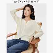 佐丹奴宽松空调衫 13355758 针织开衫 女2026年春新款 V领插肩七分袖