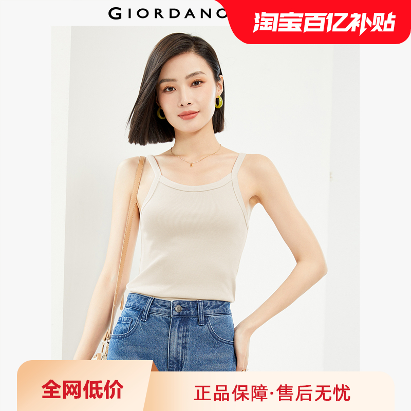 佐丹奴吊带背心女装简约纯色坑条弹力修身圆领无袖t恤女13324208