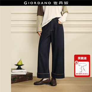 设计师款佐丹奴2026年春季绣花翻边高腰阔腿原色牛仔裤女18416503