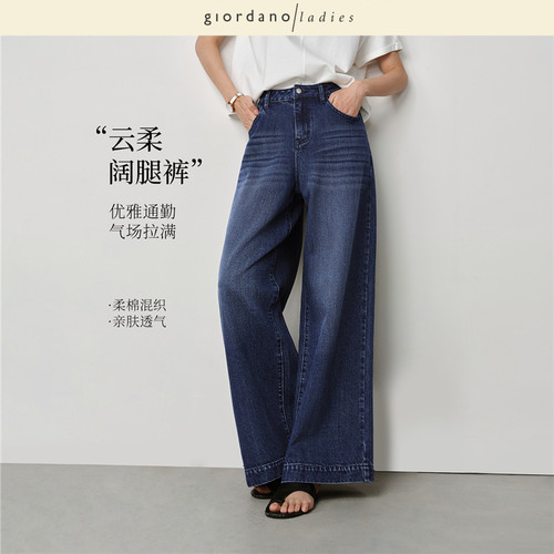 牛仔裤长裤五袋款洗水猫须