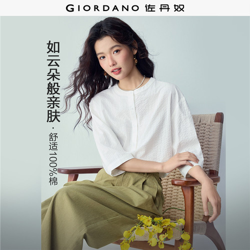 Giordano七分袖提花暗条纹衬衫