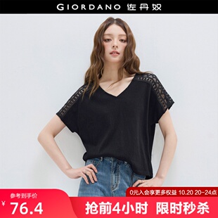 宽松镂空蕾丝插肩V领上衣女18325210 T恤女夏季 设计师款 佐丹奴短袖