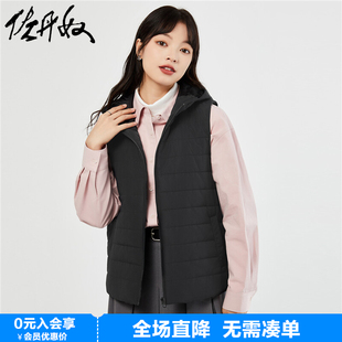 佐丹奴棉衣背心女春季 纯色简约女士休闲连帽棉服马甲13372822 新款