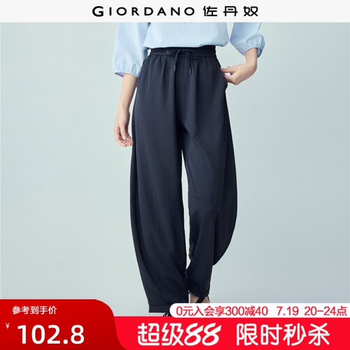 Giordano长裤弯刀破骨休闲裤