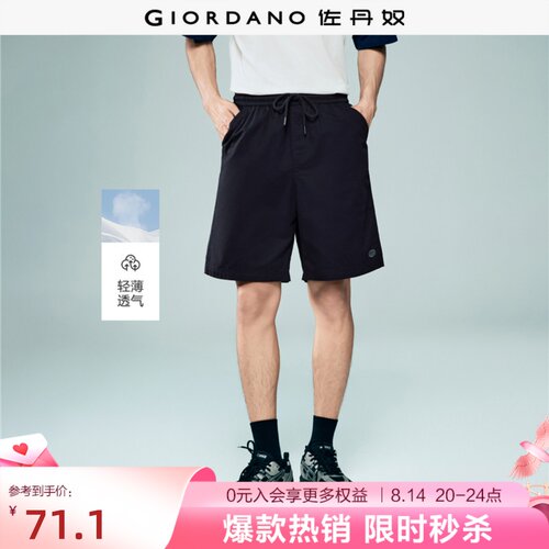 Giordano松紧腰梭织短裤刺绣