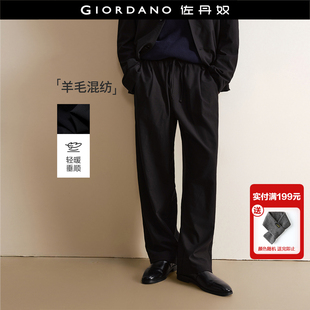 压褶抽绳松紧腰宽松裤 设计师款 男新款 休闲裤 子18115819 佐丹奴西装