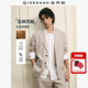通勤品牌刺绣平驳领亚麻西装 佐丹奴G 2026年春新款 外套男01076067